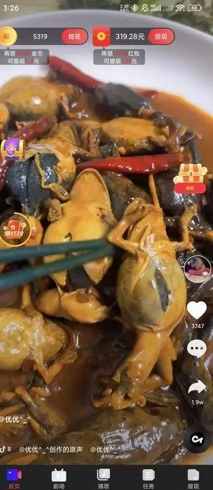 白喵视频红包版