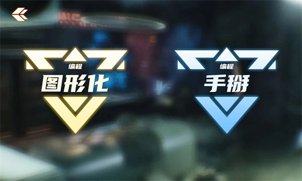 星际侦察兵k1软件