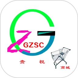 贵祝商城最新版