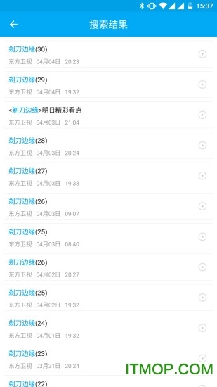 小象嗨tv客户端手机最新版图2