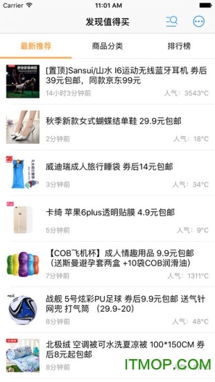 发现值得买(高性价比网购推荐)正版