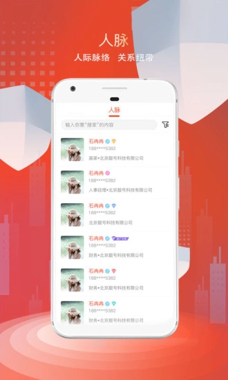 看角图1
