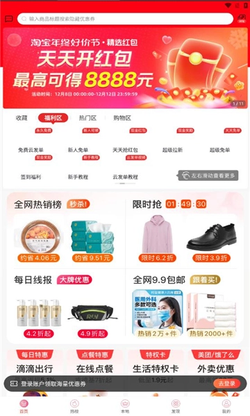 省客优选图1