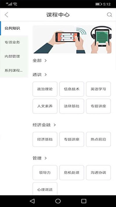央行网院图3