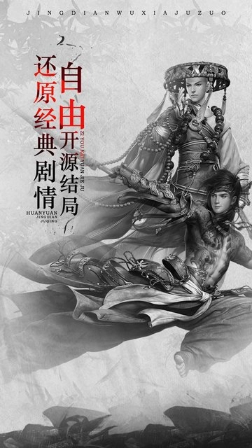 斗侠最新版图1