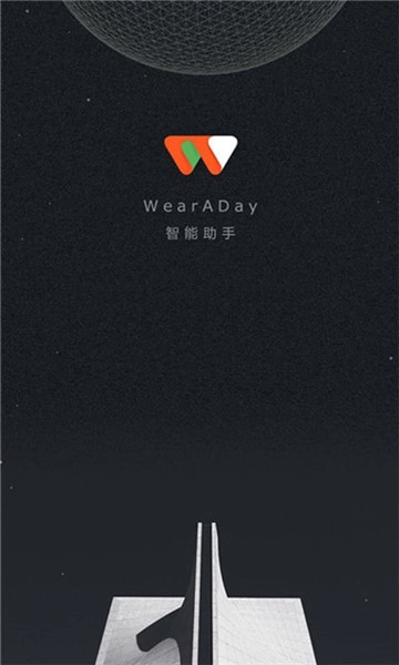 WearADay手机免费版图3