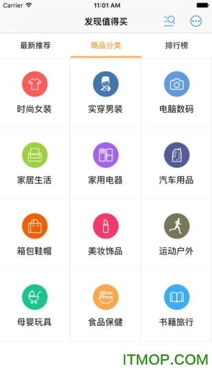 发现值得买(高性价比网购推荐)正版