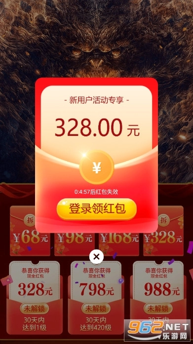 西游仙魔传红包版