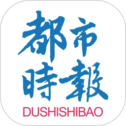 都市时报电子版