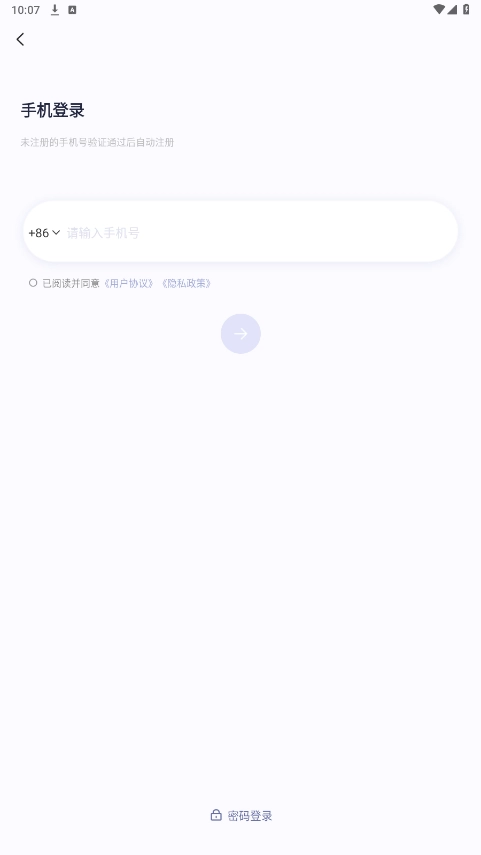 桃心理