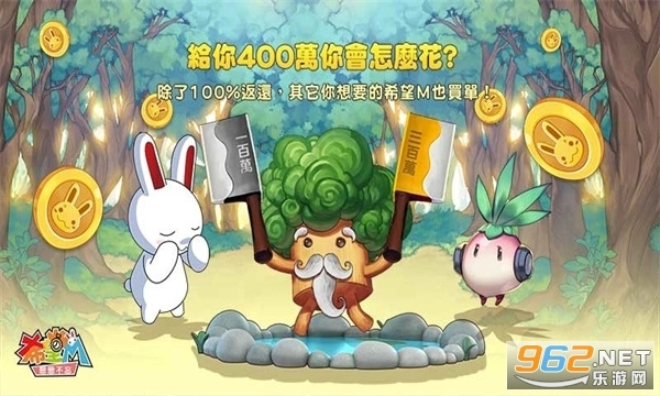 希望M恋恋不忘无广告版1