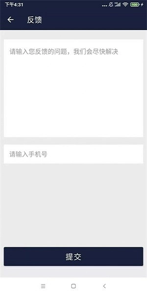 小强wifi助手最新版