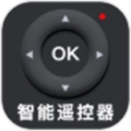 空调全能遥控器