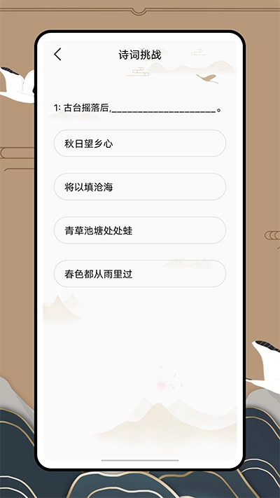 文晓生图1