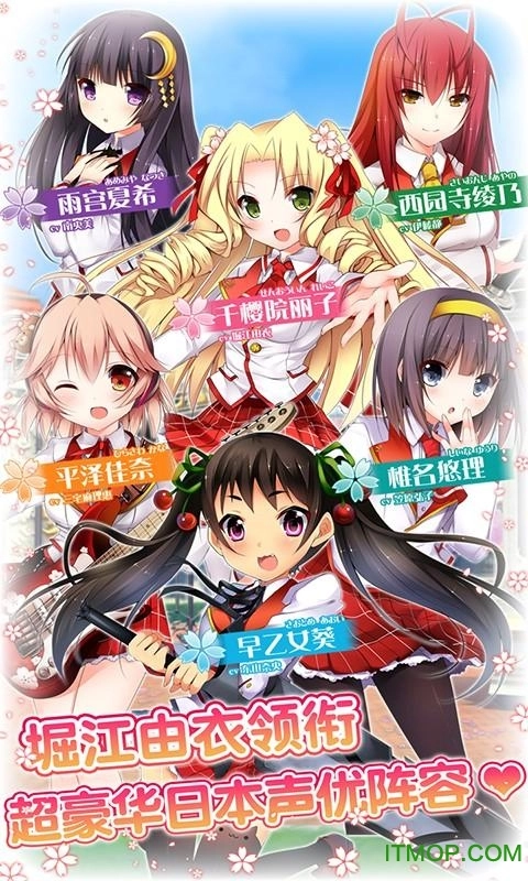 九游落樱散华抄手机免费版图1