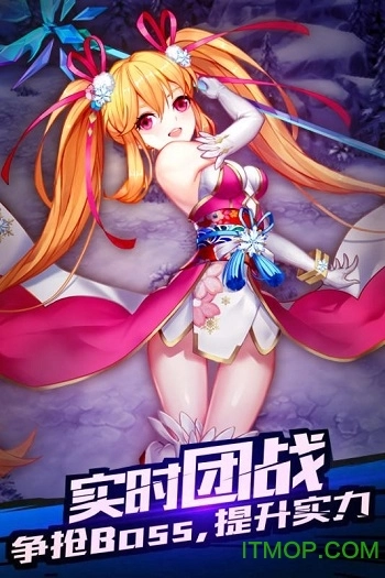 神圣联盟游戏绿色版图2