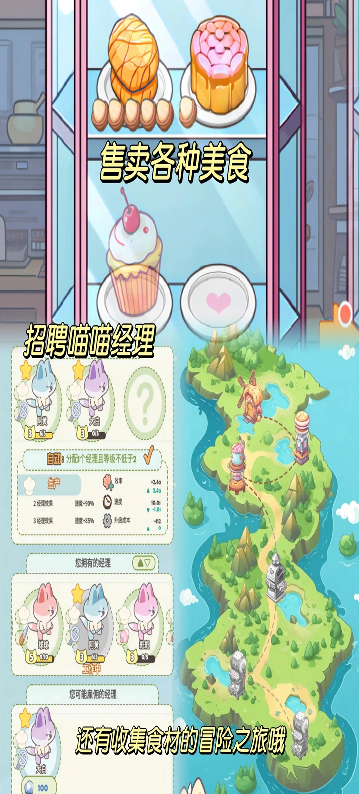 猫咪工坊图4