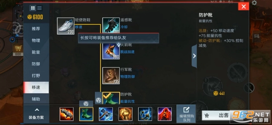 漫威超级战争国际服安装器