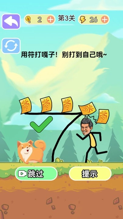 烧脑风暴游戏最新版