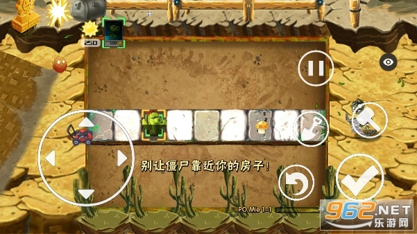 植物大战僵尸随机植物破灭版