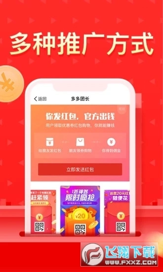多多团长多多进宝正版图2