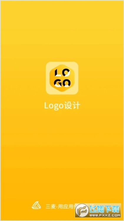 Logo设计师手机正版图1