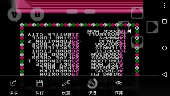 nesoid汉化版图3
