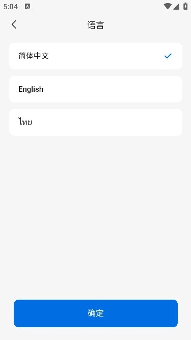 tpos免费原版图1
