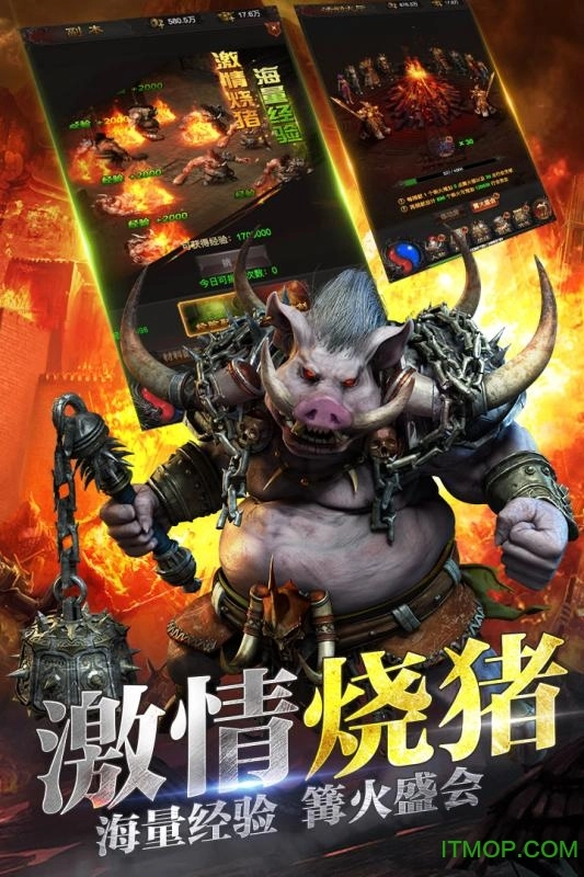 龙城战歌暴击版图2