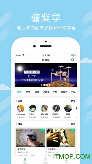 酱紫学(1)