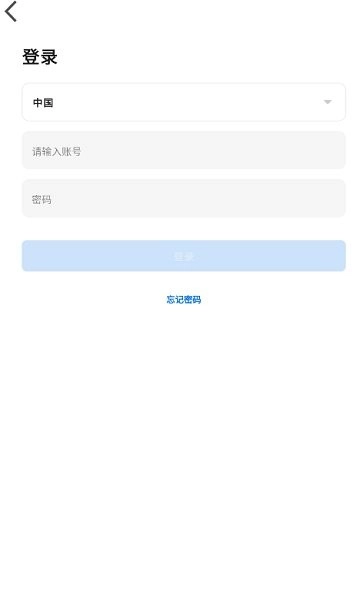 亚信智能家居图2