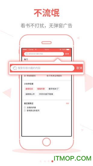 白看书最新版图3