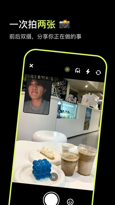 咔咔图2