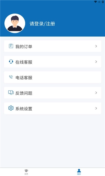 无锡来学平台通用版-图2
