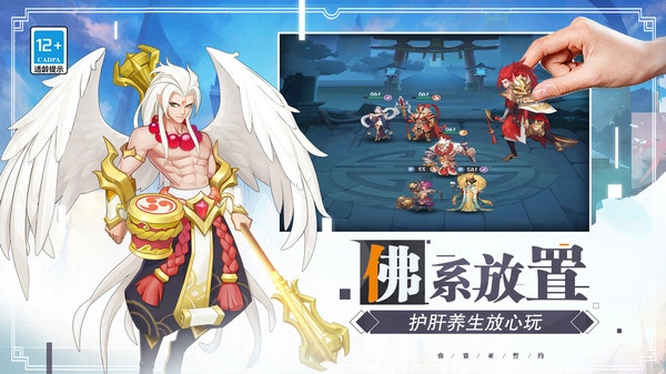 弥赛亚誓约图5