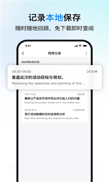 时空壶同传翻译正版图2