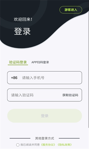 乒小智无广告版图1