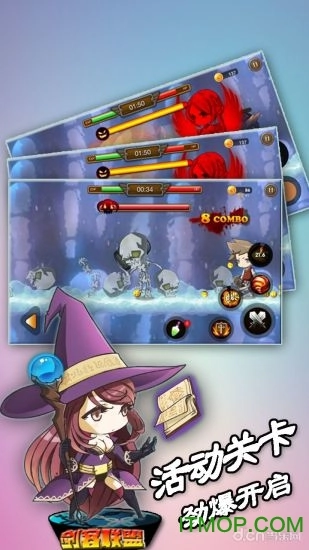 剑客联盟游戏图2