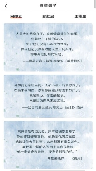 特殊文字名片助手