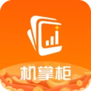 机掌柜-买租直装版