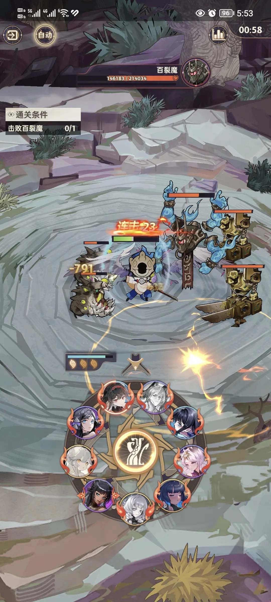 失落四境手机版图5