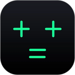 计算器无广告