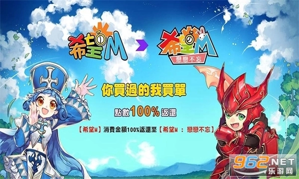 希望M恋恋不忘无广告版2