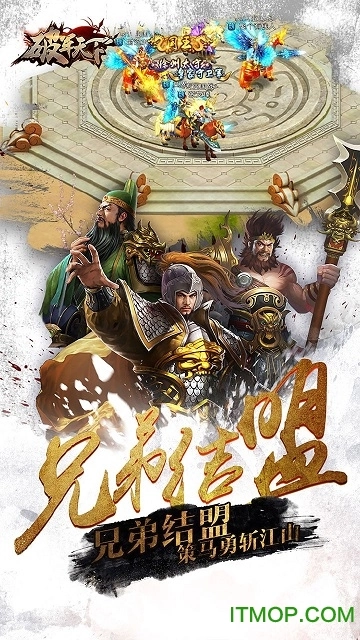 果盘破军天下最新版图1
