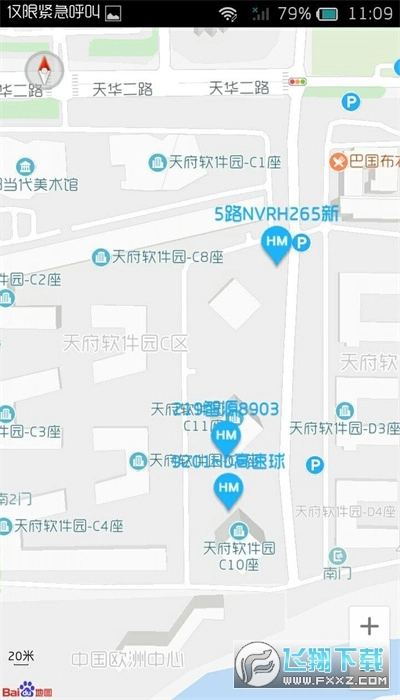 华迈云监控2025最新版