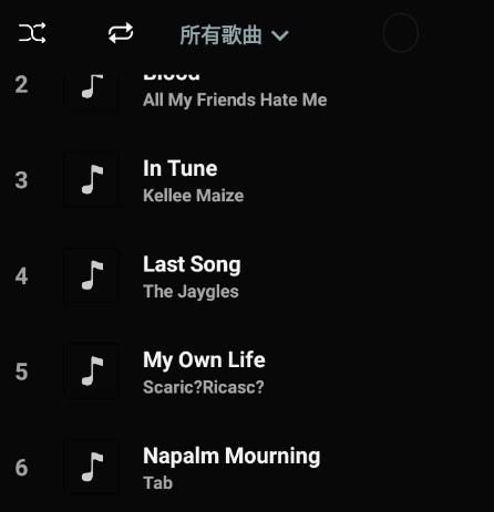 百年爱听音乐播放器