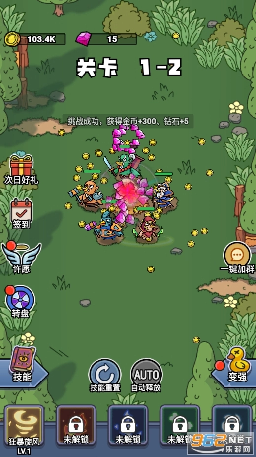 冲鸭弃疗特攻队