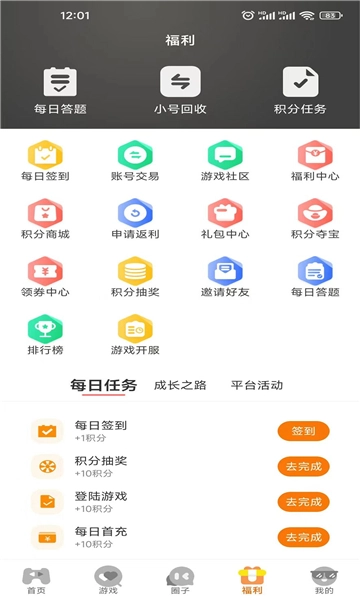启盟盒子手机最新版