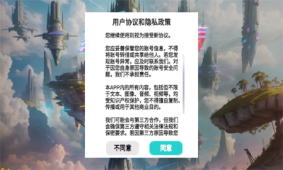 ​写生云境最新免费版图1