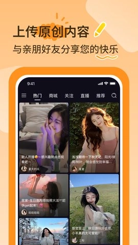 播城短视频免费版图2